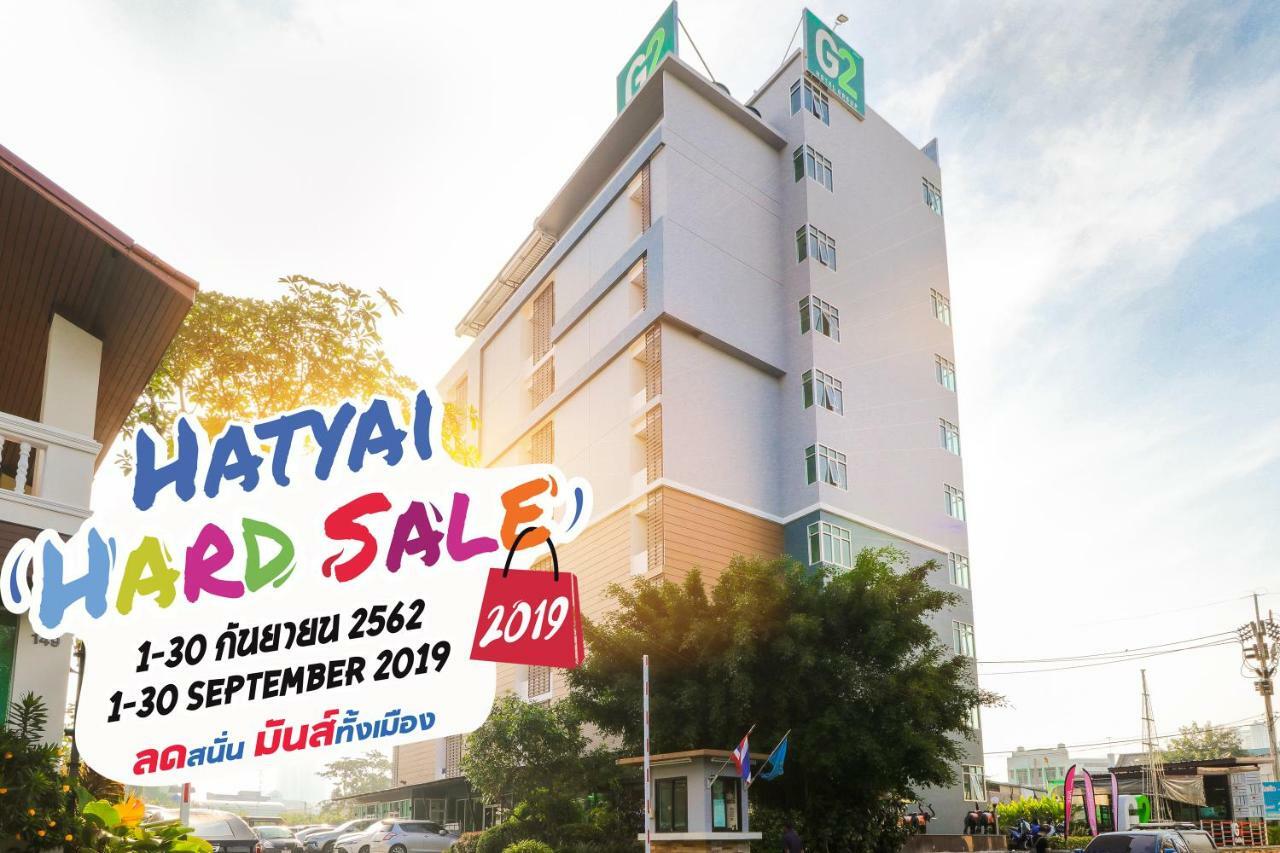 G2 Hotel Hatyai Hat Yai Ngoại thất bức ảnh